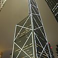 IMMEUBLE ILE DE HONG KONG